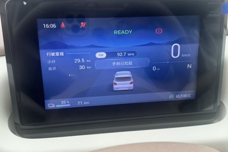 Used Wuling Hongguang MINIEV 2025 Four-Door Version Advanced Edition Odometer Close Up