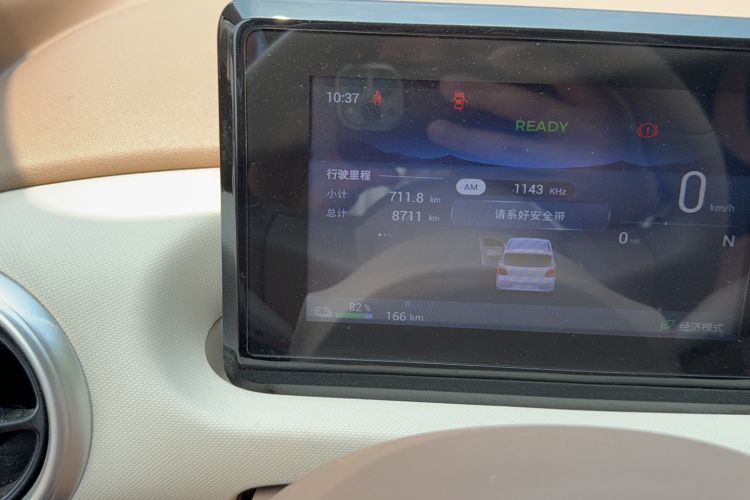 Used Wuling Hongguang MINIEV 2025 Four-Door Version Advanced Edition Odometer Close Up
