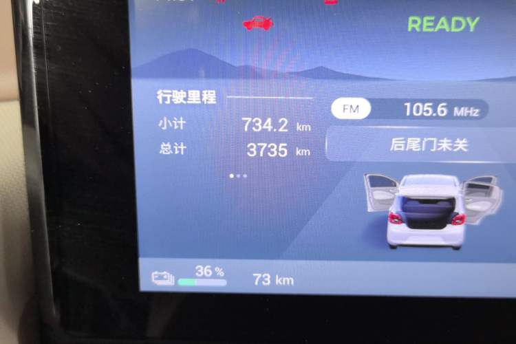 Used Wuling Hongguang MINIEV 2025 Four-Door Version Advanced Edition Odometer Close Up