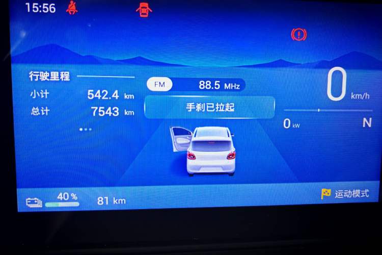 Used Wuling Hongguang MINIEV 2025 Four-Door Version Advanced Edition Odometer Close Up