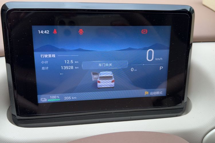 Used Wuling Hongguang MINIEV 2025 Four-Door Version Zhenxiang+ Edition Odometer Close Up