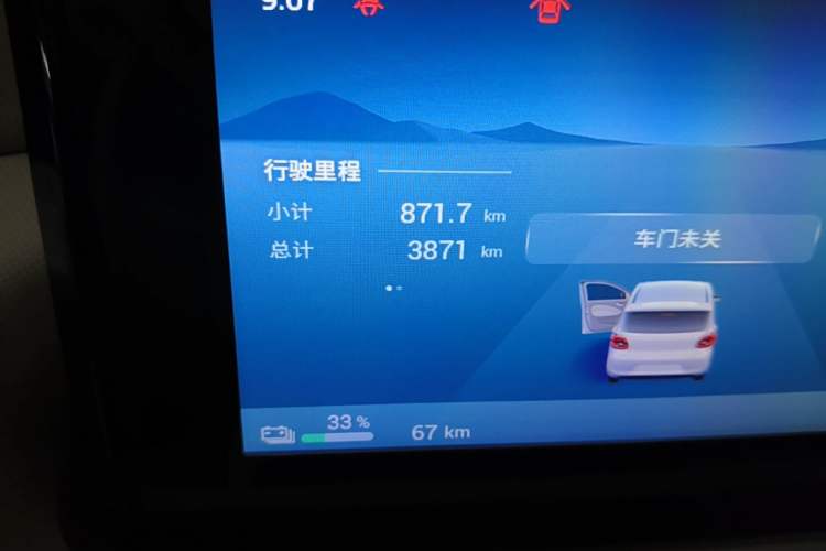 Used Wuling Hongguang MINIEV 2025 Four-Door Version Premium Edition Odometer Close Up