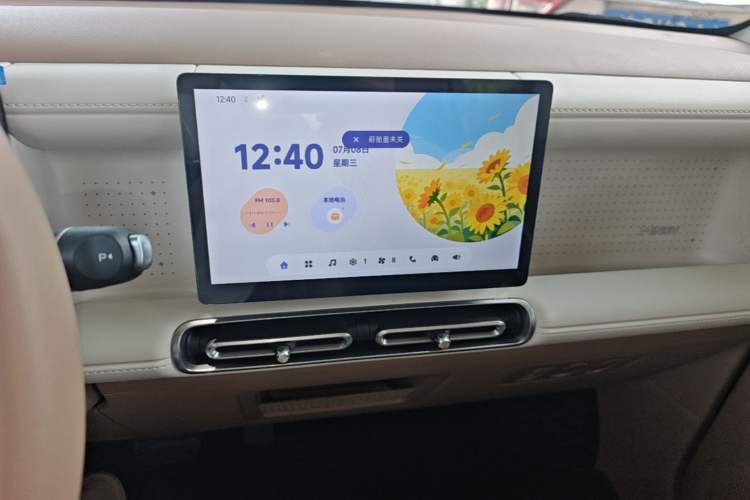 Used Wuling Hongguang MINIEV 2026 Model Fifth Generation, 301km Deluxe Edition Audio And AC Panel