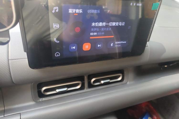 Used Wuling Hongguang New Energy 2024 All-Electric Model 300KM Standard Version Audio And AC Panel