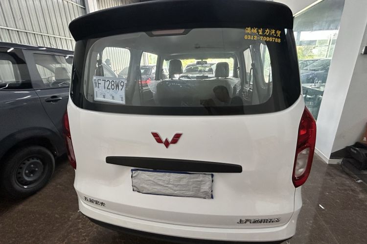 Used Wuling Hongguang New Energy 2024 All-Electric Model 300KM Standard Version Rear