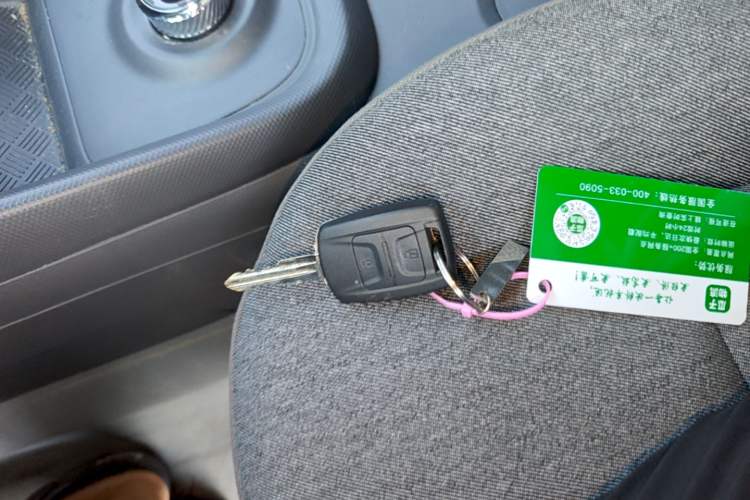 Used Wuling Hongguang New Energy 2024 All-Electric Model 300KM Practical Version Vehicle Key