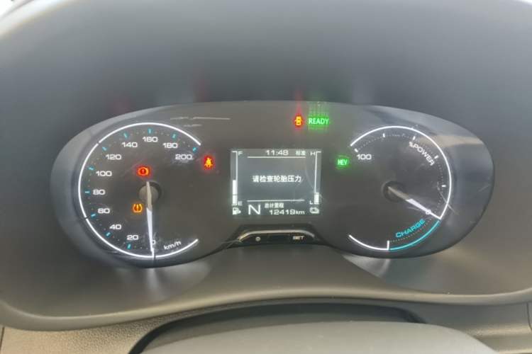 Used Wuling Hongguang New Energy 2025 Extended-Range Hybrid 50 km Utility Version Instrument Cluster
