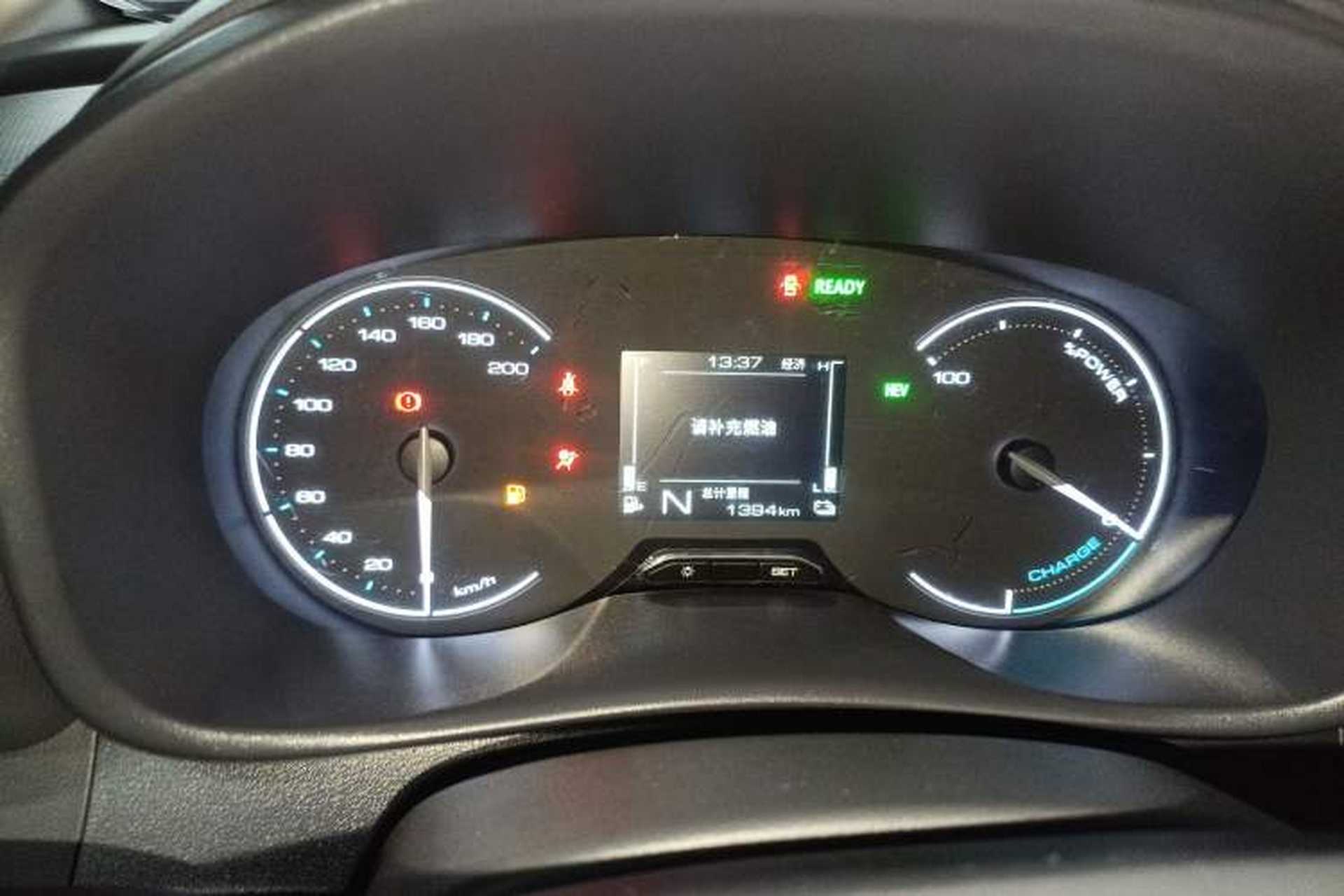 Used Wuling Hongguang New Energy 2025 Extended-Range Hybrid 50KM Comfort Version Instrument Cluster