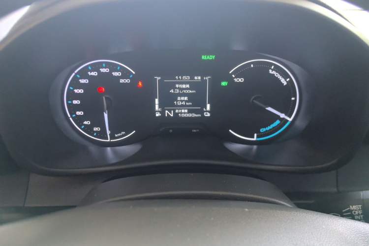 Used Wuling Hongguang New Energy 2025 Extended-Range Hybrid 50 km Standard Version Instrument Cluster
