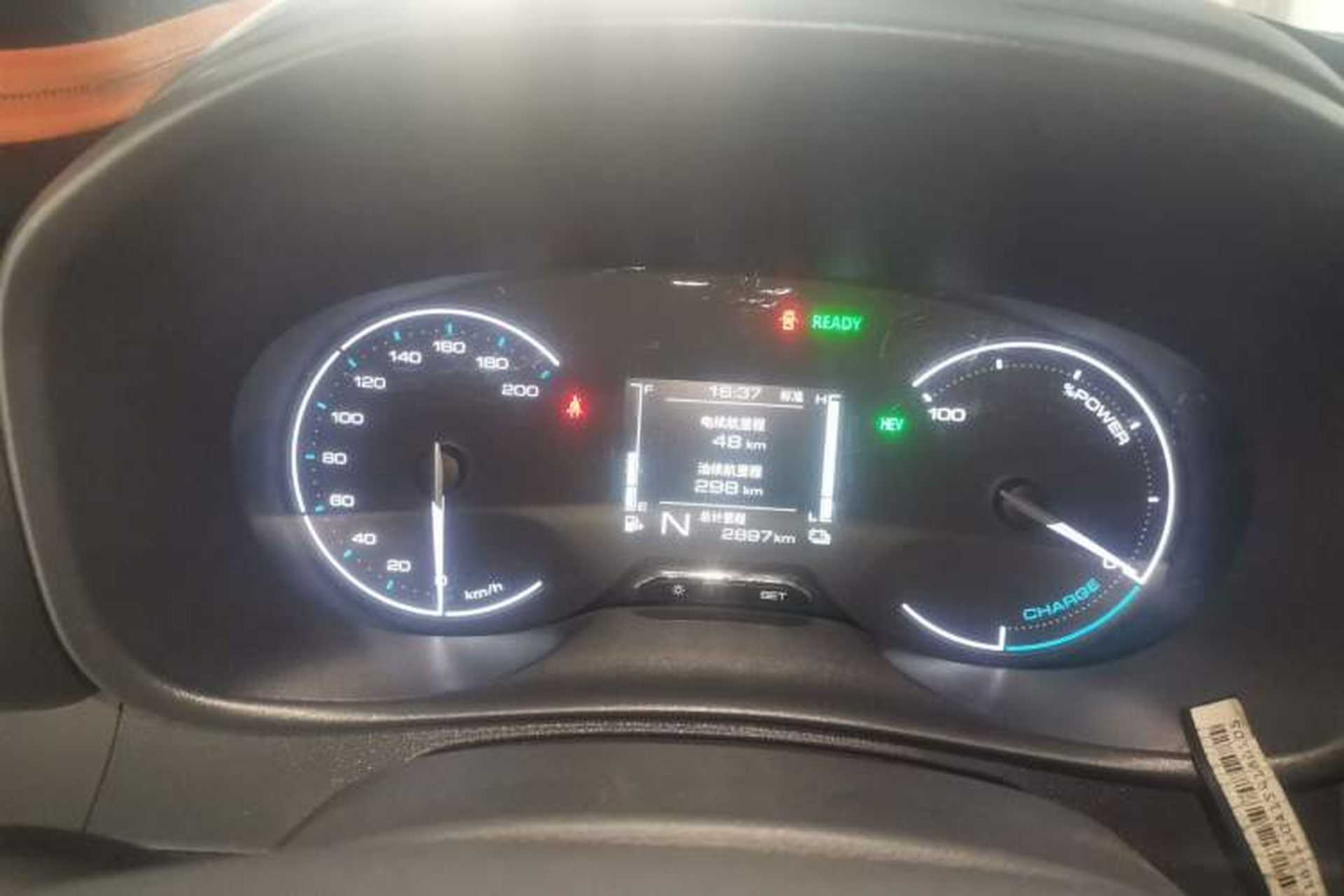 Used Wuling Hongguang New Energy 2025 Extended-Range Hybrid 50KM Comfort Version Instrument Cluster