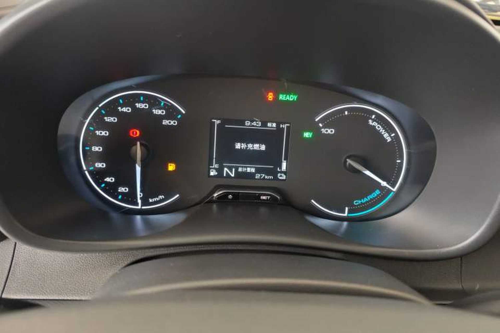Used Wuling Hongguang New Energy 2025 Extended-Range Hybrid 50KM Comfort Version Instrument Cluster