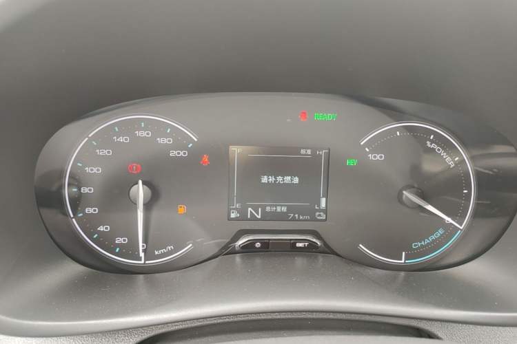 Used Wuling Hongguang New Energy 2025 Extended-Range Hybrid 50KM Comfort Version Instrument Cluster