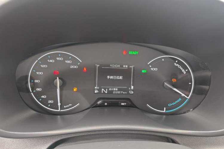 Used Wuling Hongguang New Energy 2025 Extended-Range Hybrid 50 km Standard Version Instrument Cluster