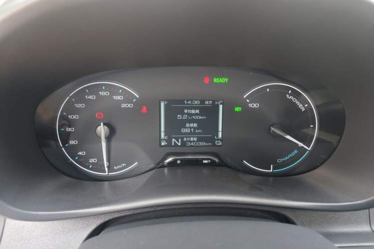 Used Wuling Hongguang New Energy 2025 Extended-Range Hybrid 50KM Comfort Version Instrument Cluster
