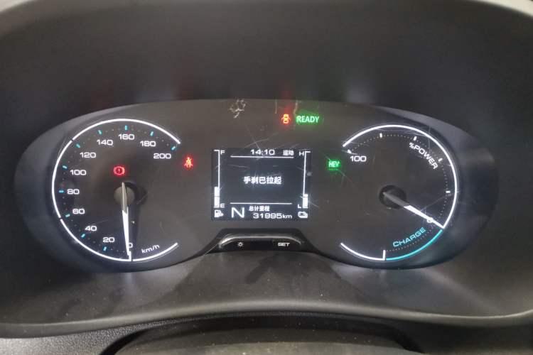 Used Wuling Hongguang New Energy 2025 Extended-Range Hybrid 50 km Standard Version Instrument Cluster