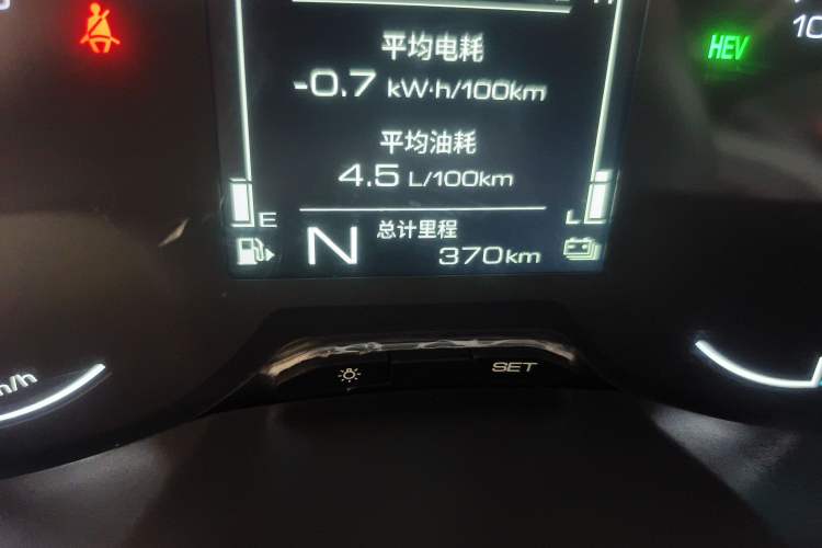 Used Wuling Hongguang New Energy 2025 Extended-Range Hybrid 50 km Standard Version Odometer Close Up