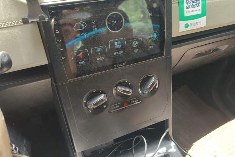 Used Wuling Hongguang PLUS 2019 1.5T Manual Comfort Version 7 Seats Audio And AC Panel