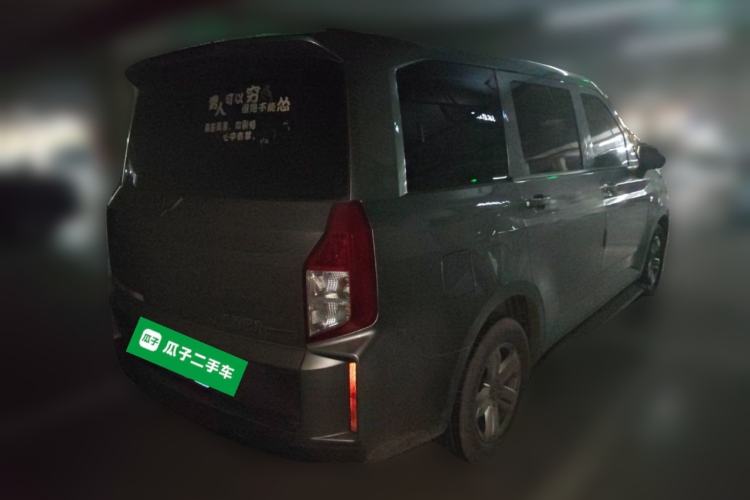 Used Wuling Hongguang PLUS 2020 1.5L Manual Comfort 7-Seater Rear Right 45 Deg