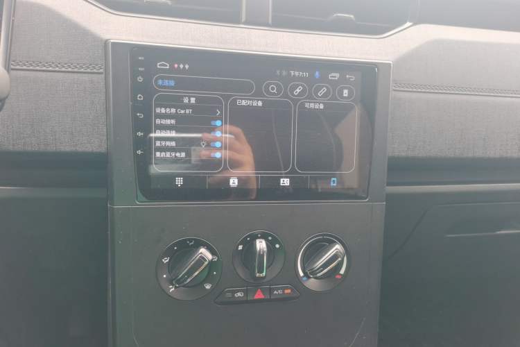 Used Wuling Hongguang PLUS 2020 1.5L Manual Standard Edition 5 Seats Audio And AC Panel