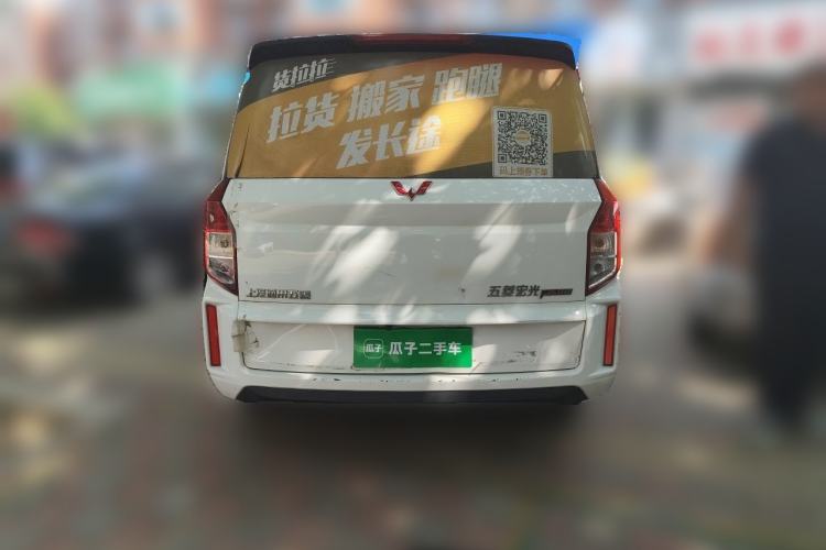 Used Wuling Hongguang PLUS 2020 1.5L Manual Standard Edition 7-Seater Rear