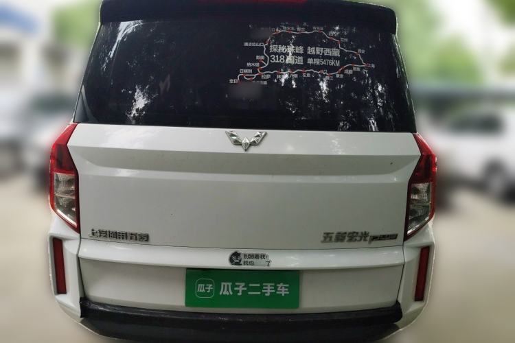 Used Wuling Hongguang PLUS 2020 1.5L Manual Standard Edition 7-Seater Rear
