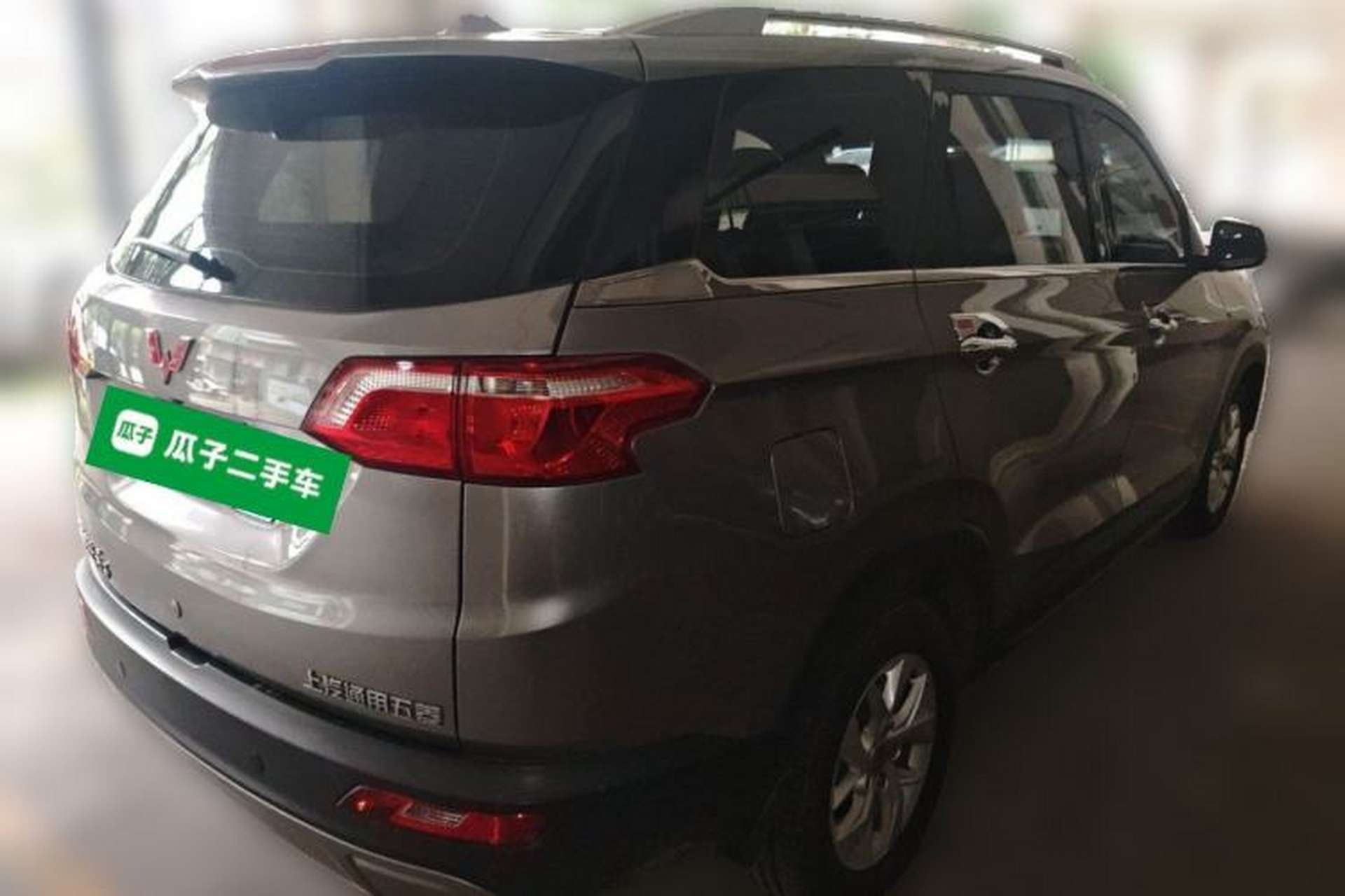 Used Wuling Hongguang S3 2018 1.5T Manual Luxury Model China V Standard Rear Right 45 Deg