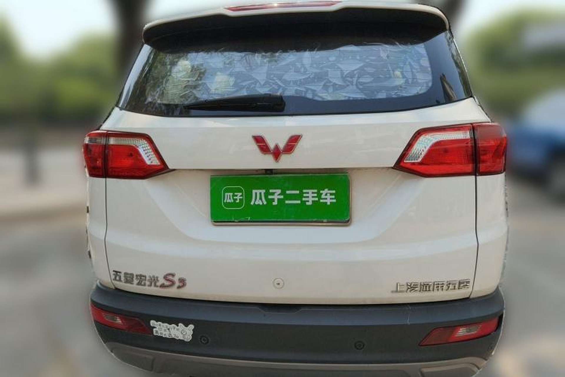 Used Wuling Hongguang S3 2018 1.5L Manual Luxury Model China V Standard Rear