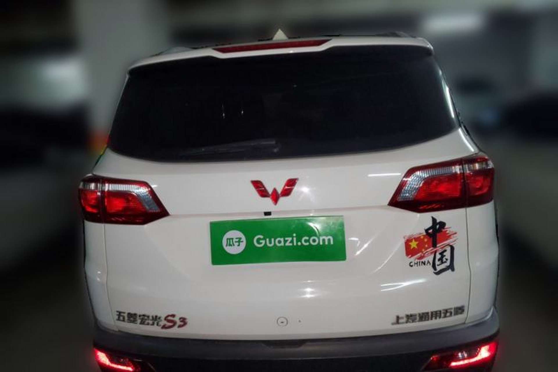 Used Wuling Hongguang S3 2018 1.5L Manual Luxury Model China V Standard Rear
