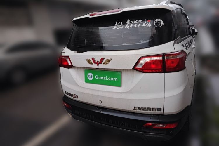 Used Wuling Hongguang S3 2018 1.5L Manual Luxury Model China V Standard Rear