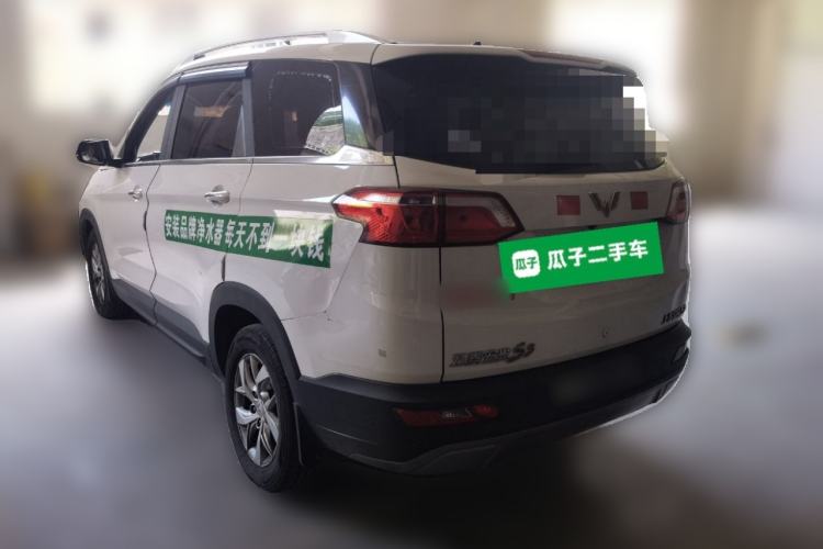Used Wuling Hongguang S3 2018 1.5L Manual Luxury Model China V Standard Rear Left 45 Deg