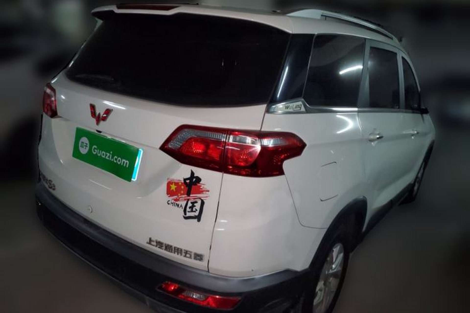 Used Wuling Hongguang S3 2018 1.5L Manual Luxury Model China V Standard Rear Right 45 Deg