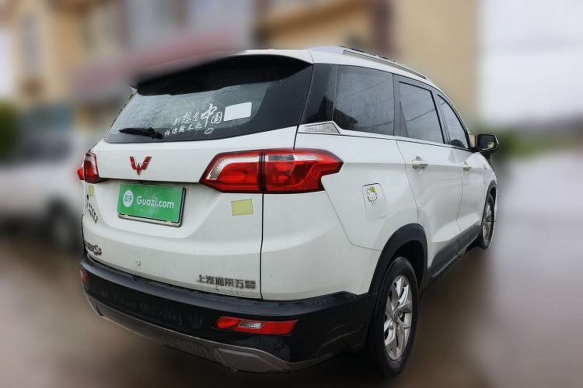 Used Wuling Hongguang S3 2018 1.5T Manual Luxury Model China V Standard Rear Right 45 Deg
