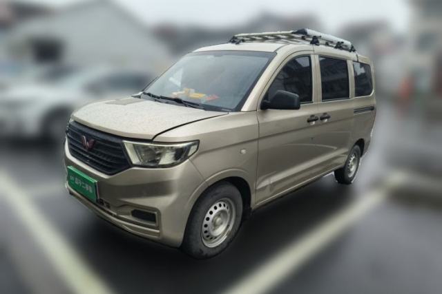 Used Wuling Hongguang V 