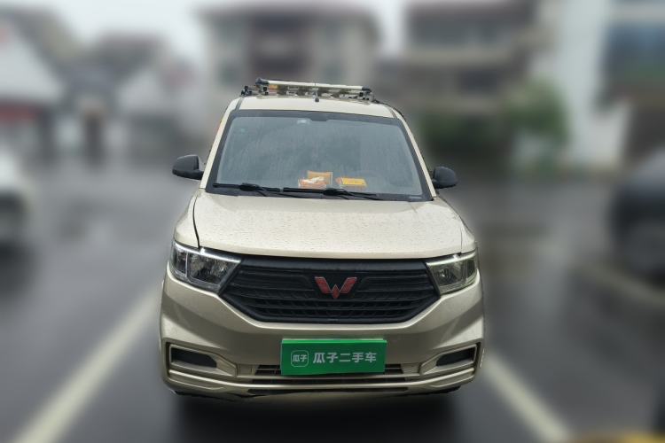 Used Wuling Hongguang V  Front