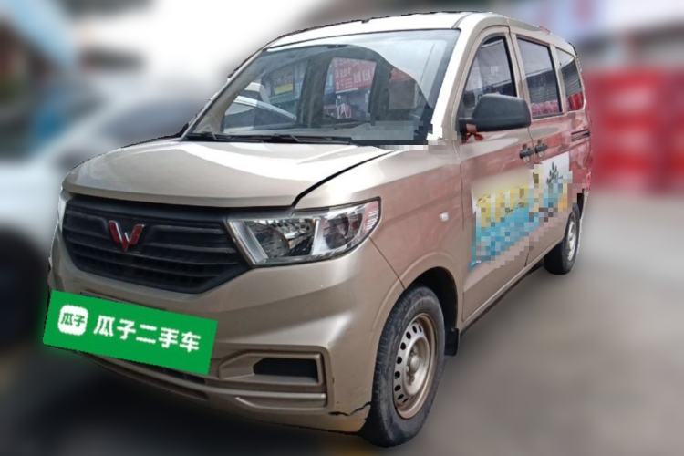 Used Wuling Hongguang V 2019 1.5L Jingqu Version China VI LAR Guazi used car, China used car export, Used car for sale, Used  cars, Cheapest cars for sale