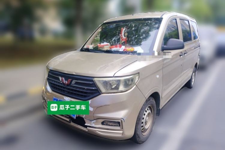 Used Wuling Hongguang V 2019 1.5L Jingqu Version China VI LAR Guazi used car, China used car export, Used car for sale, Used  cars, Cheapest cars for sale