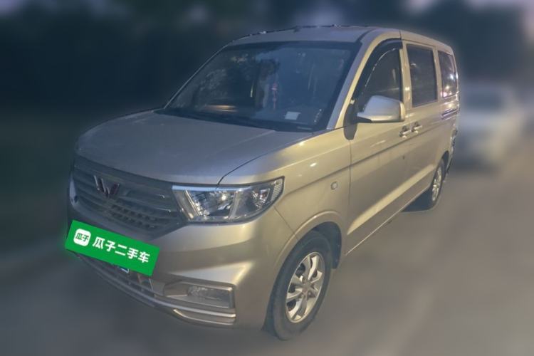 Used Wuling Hongguang V 2019 1.5L Enjoyment Version China VI LAR Guazi used car, China used car export, Used car for sale, Used cars, Cheapest cars for sale