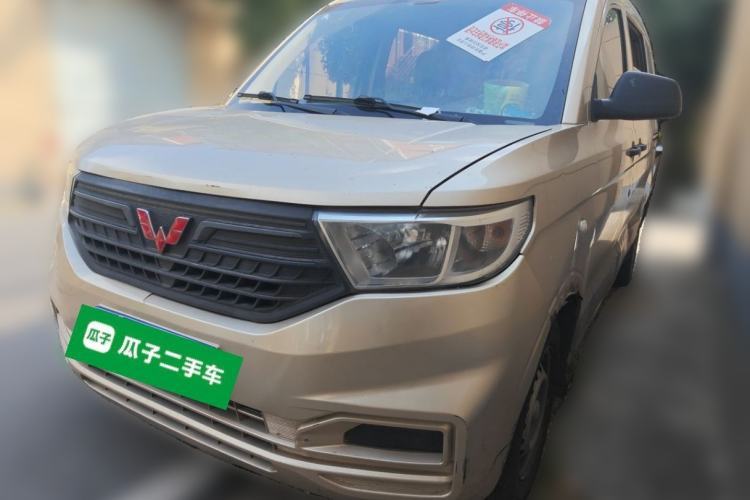 Used Wuling Hongguang V 2019 1.5L Jingqu Version China VI LAR Guazi used car, China used car export, Used car for sale, Used  cars, Cheapest cars for sale