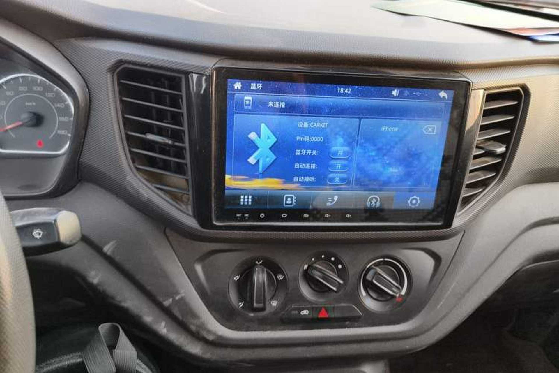 Used Wuling Hongguang V 2021 1.5L Jingqu Edition Enclosed-Window Vehicle LAR Audio And AC Panel