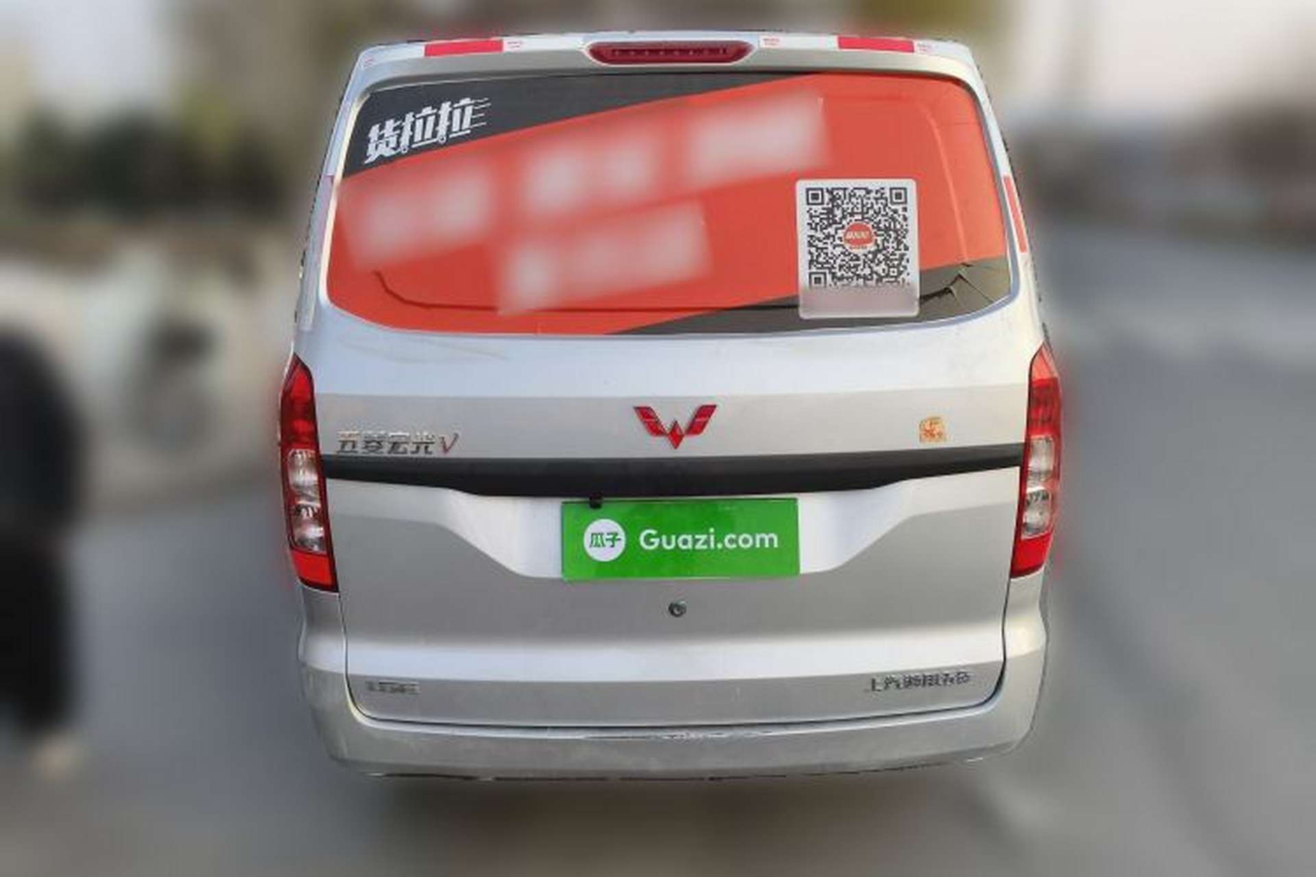 Used Wuling Hongguang V 2021 1.5L Jingqu Edition Enclosed-Window Vehicle LAR Rear