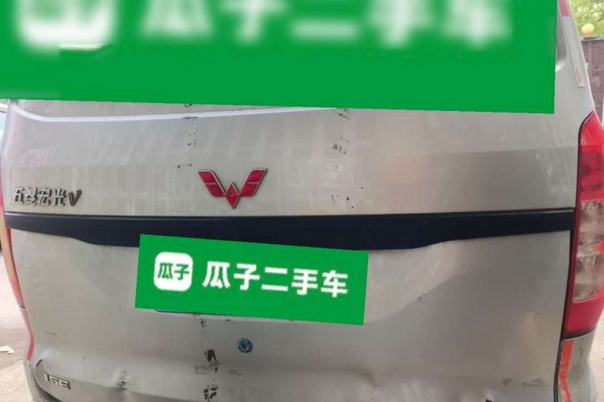 Used Wuling Hongguang V 2021 1.5L Jingqu Edition Enclosed-Window Vehicle LAR Rear