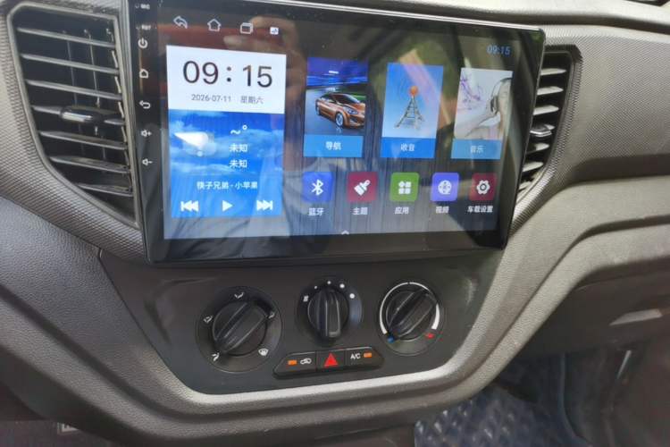 Used Wuling Hongguang V 2021 1.5L Jingqu Version LAR Audio And AC Panel