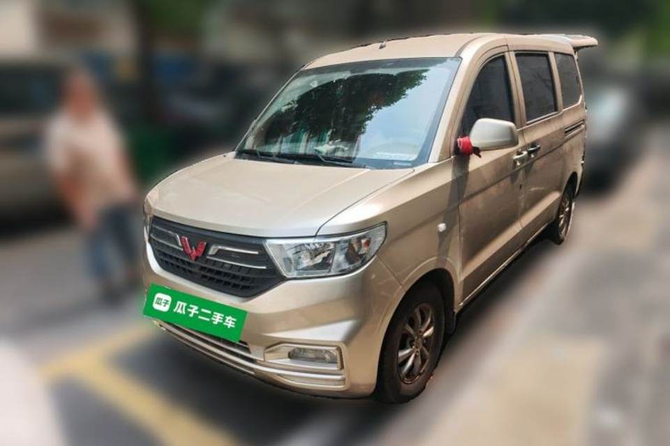 Wuling Hongguang V 2021