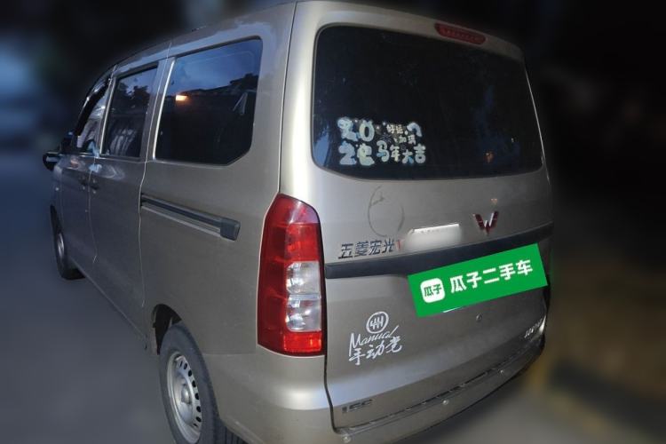 Used Wuling Hongguang V 2022 1.5L Jingqu Edition Electric-Assist LAR Rear Left 45 Deg