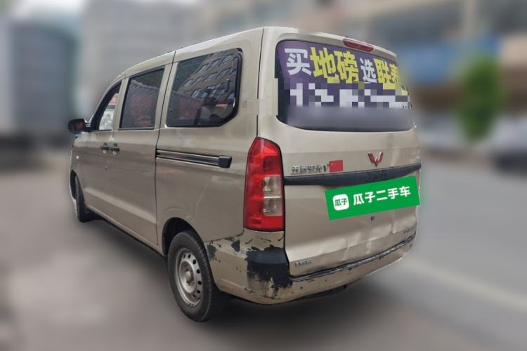 Used Wuling Hongguang V 2022 1.5L Jingqu Edition Electric-Assist LAR Rear Left 45 Deg