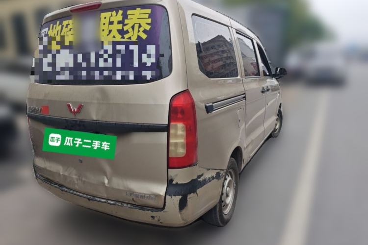 Used Wuling Hongguang V 2022 1.5L Jingqu Edition Electric-Assist LAR Rear Right 45 Deg
