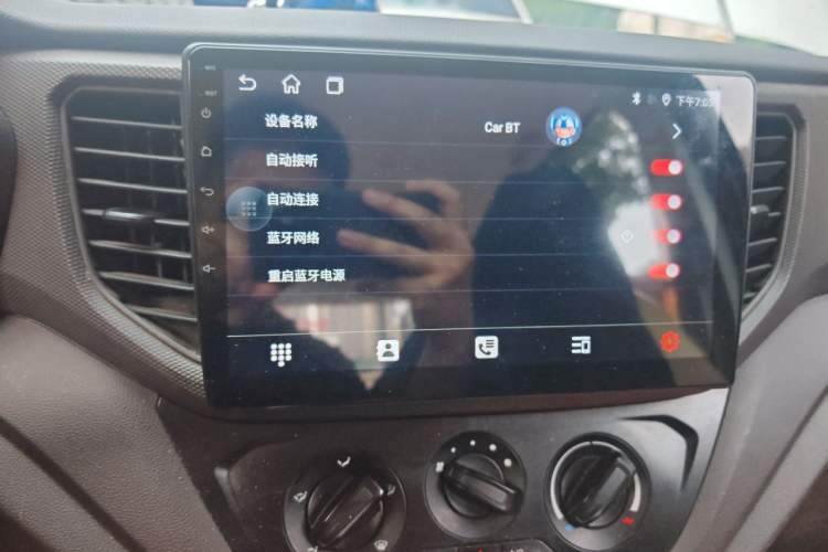 Used Wuling Hongguang V 2022 1.5L Jingqu Edition Electric-Assist LAR Audio And AC Panel