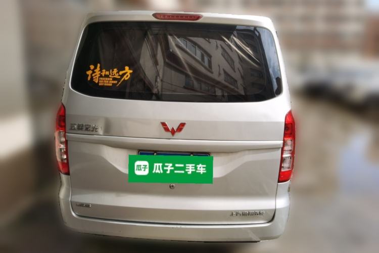 Used Wuling Hongguang V 2022 1.5L Enjoy Edition Electric-Powered LAR Rear