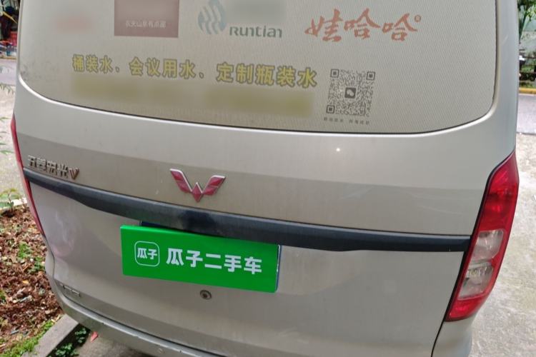 Used Wuling Hongguang V 2022 1.5L Enjoy Edition Electric-Powered LAR Rear