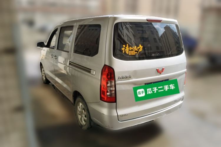 Used Wuling Hongguang V 2022 1.5L Enjoy Edition Electric-Powered LAR Rear Left 45 Deg
